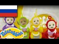 ☆ Телепузики ☆ новый сезон | эпизод пять | дети | HD