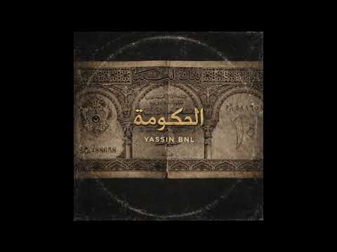 Yassin B.N.L - AL7OKMA (Diss Track) | ياسين بي ان ال - الحكومة