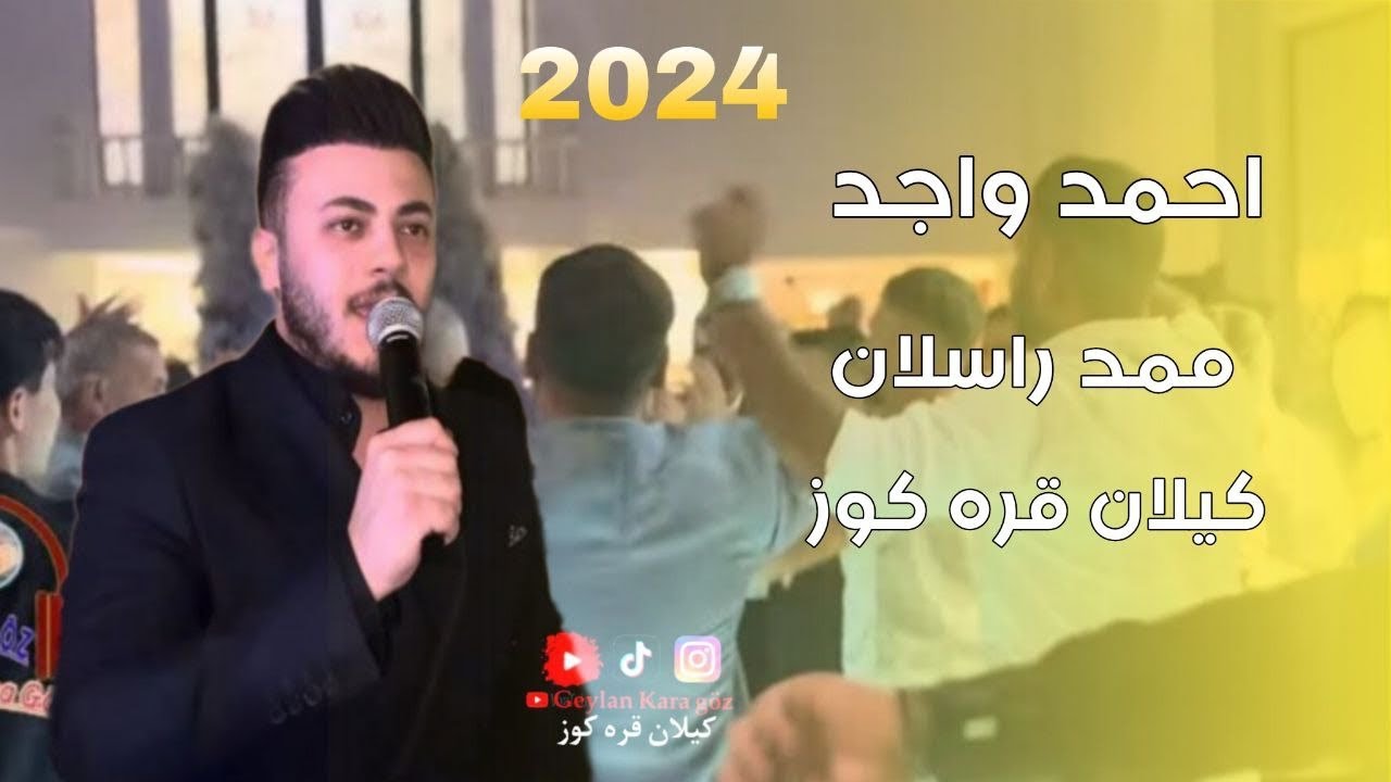 احمد واجد انقره هواسي هاي پار پارى و اغاني تركماني جديد حفلة تركماني نار