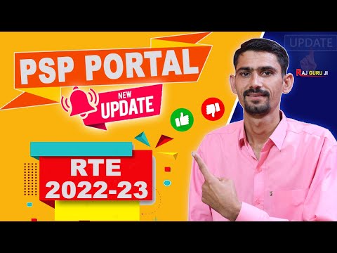 PSP Portal Big Update RTE 2022-23 | All School Important |