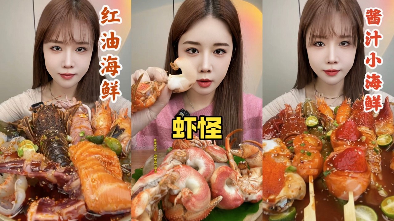 【ASMR】【MUKBANG】DELICIOUS DINING PROGRAM | HOMEMADE CHINESE FOOD | 食べる | 吃播 #咀嚼音#mukbang #food