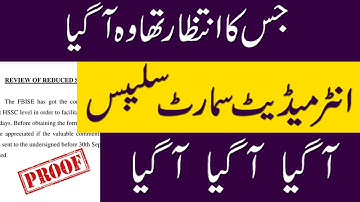 Intermediate Smart Syllabus Announced  2021| #11classsmartsyllabus2021|#12classsmartsyllabus2021