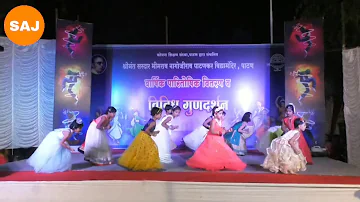 Aggobai Dhaggobai Dance Performance । अग्गाेबाई ठग्गाेबाई ( बालगीत)