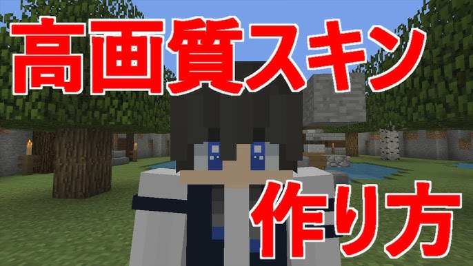 Minecraft マント マントの柄の変えかた Optifine Youtube