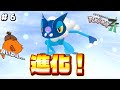 【ポケモンZA】ケロマツ、ついに進化!ゲコガシラ登場!!【#6】