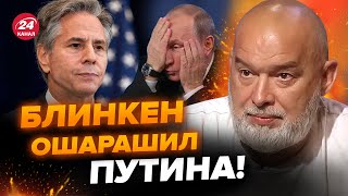 ⚡️ШЕЙТЕЛЬМАН: Блинкен вышел с заявлением об Украине. Зеленский удивил решением @sheitelman