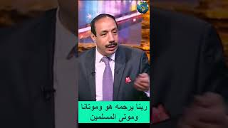 دكتور صلاح جودة /  الوزير ده لازم يتحاكم sorts