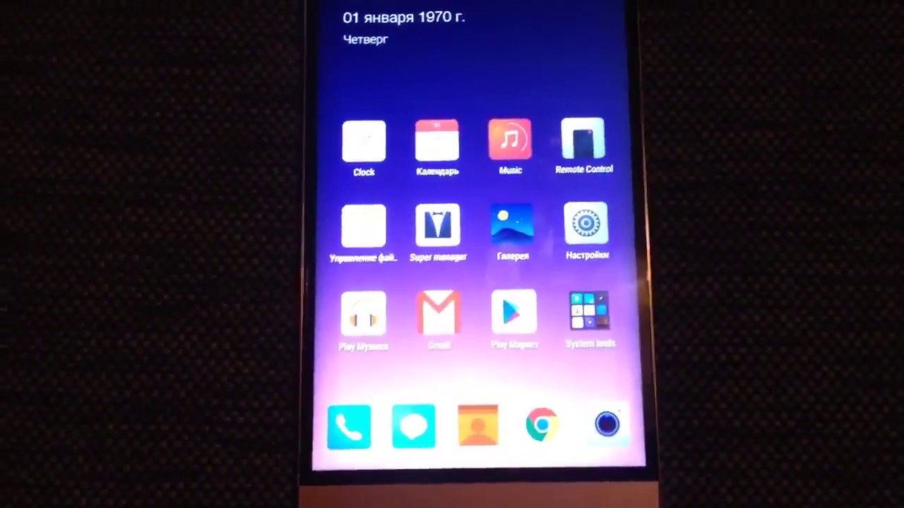 Le X850 Оригинальную Прошивку