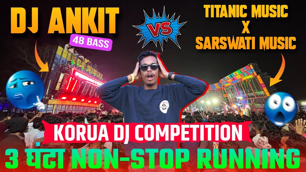 Dj Ankit VS Titanic Music X Sarswati Music 😎 बंगाल का दोनों सेटअप एक साथ || Korua Dj Competition 💥