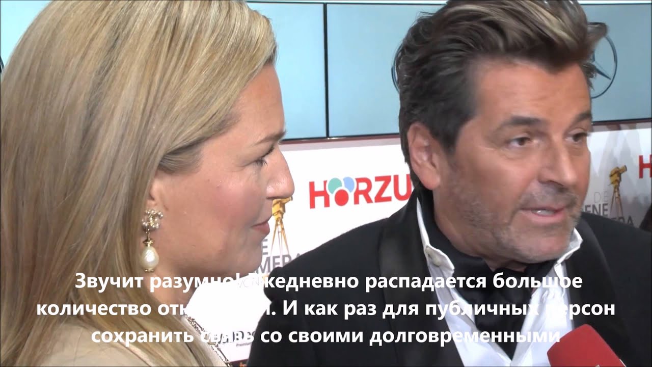 Thomas Anders. Love Formula. Berlin Fashion Week, PromiFlash, 15.02.2015 (RUS SUB)