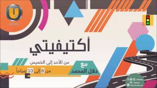 اكتيفيتي : اخترنا لكم كيف نتجنب الاحتيال المصرفي؟ و طرق حماية وبيانات عملاء البنوك مع أ.طلعت حافظ screenshot 5