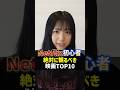【Netflix新規加入者ガイド】まず何観るか迷ったらこれ観てみて！【ネトフリおすすめ映画】