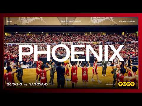 THE PHOENIX powered by トピー工業】5月2日（土）、3日（日）ホーム