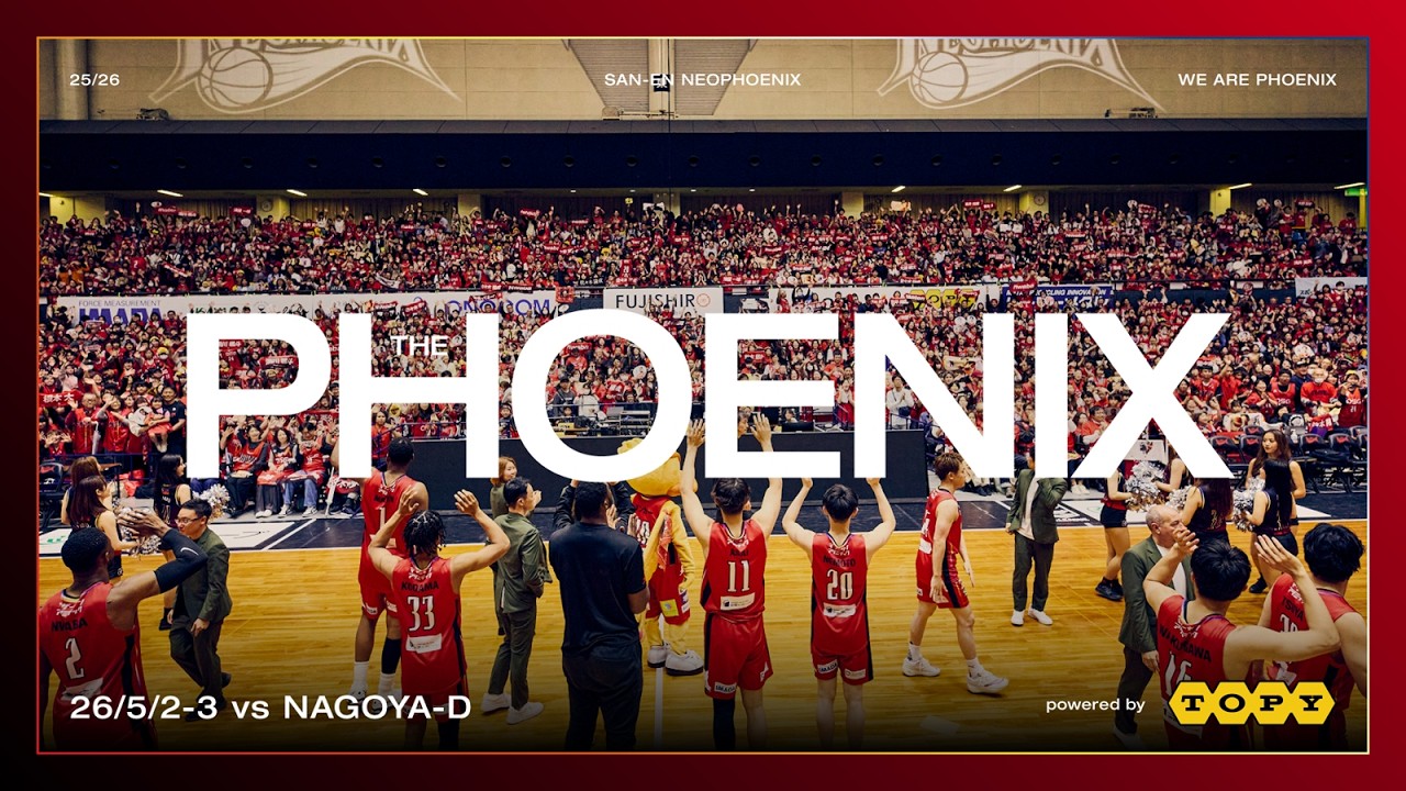 【THE PHOENIX powered by トピー工業】5月2日（土）、3日（日）ホーム名古屋D戦