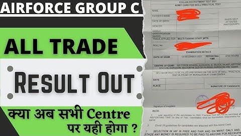 एक और Centre का Result जारी | Airforce Group C New Result | सभी के लिए Important VIDEO 🎉