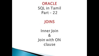 22 INNER JOIN & Join With ON Clause - Joins - Oracle SQL