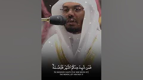 سورة البقره (185) شهر رمضان الذي انزل فيه القران القارى : ياسر الدوسري