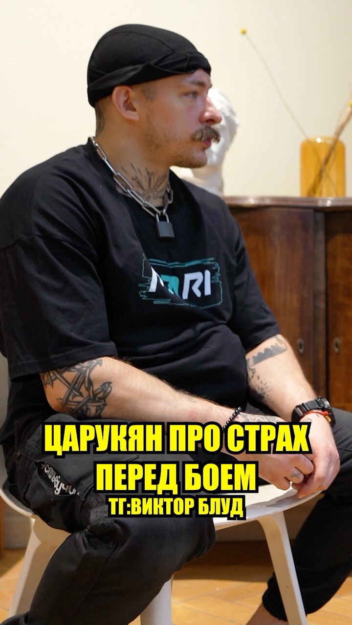 ТГ: ВИКТОР БЛУД #тренировка #ссш #викторблуд