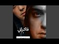 فاكراني 