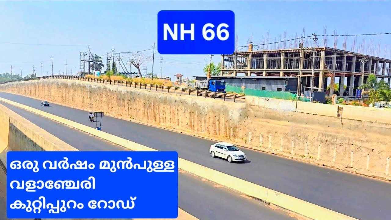 nh 66 | Valanchery to Kuttipuram Road