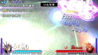 Dissidia Final Fantasy UNFAIR Special Match: Emperor Mateus V Cloud