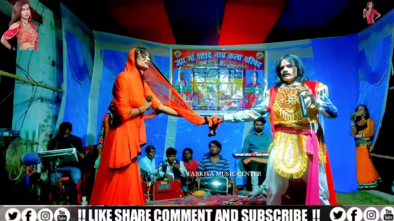 चंपा उर्फ चमेली !! और भाग बिधाता !! नाच प्रोग्राम !! भाग 03 !! राजा कंपनी मट्ठा थाना सलखुआ सहरसा