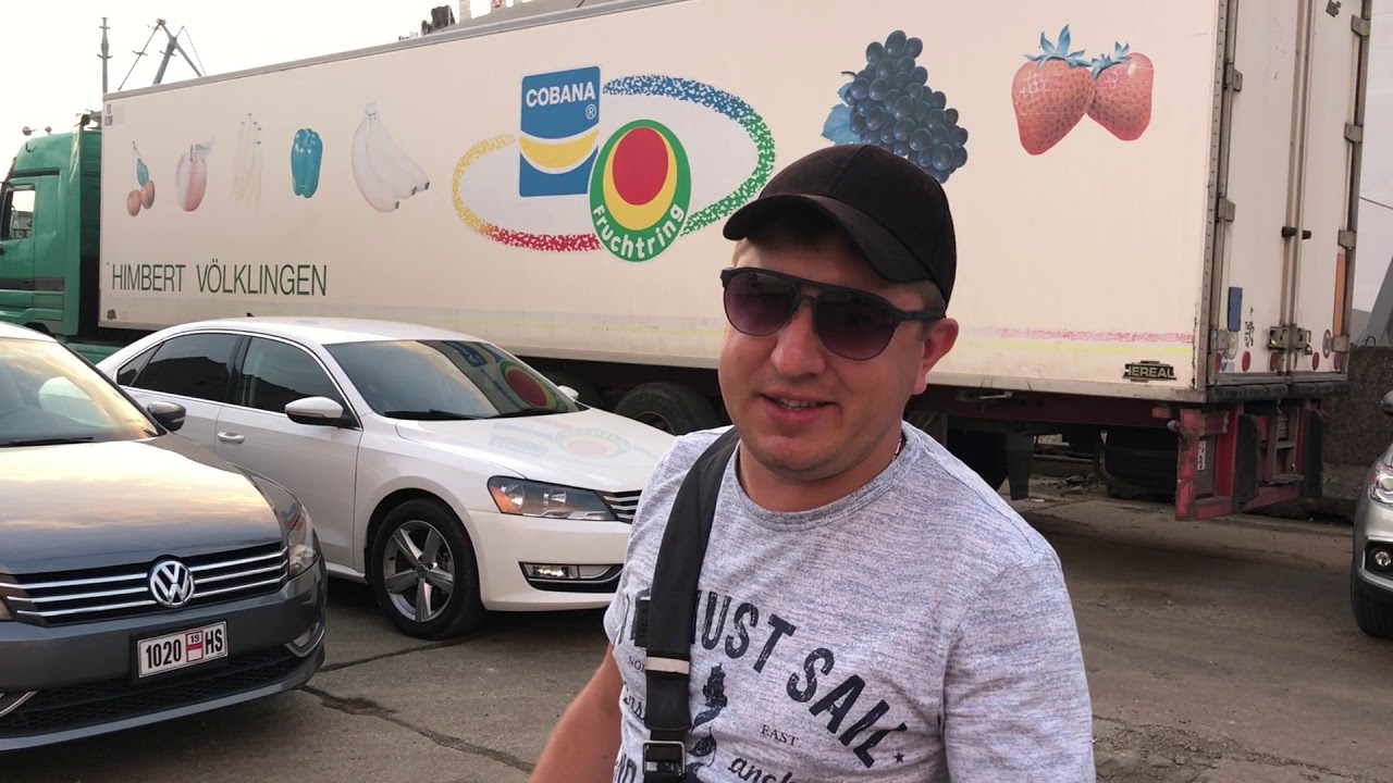 Грузинское имя авто