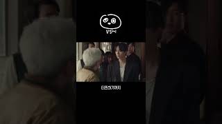 드라마 작가는 이준호 배우의 캐스팅 소식을 듣고 #태풍상사 #오늘도 구르는 알망씨