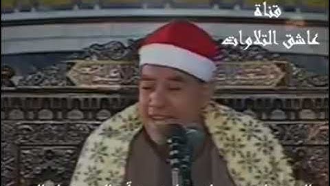 الشيخ راغب مصطفى غلوش تلاوة رائعة من قصار السور #قران_الفجر من تسجيلات التليفزيون المصري