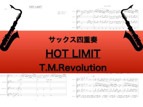 HOT LIMIT - T.M.Revolution
