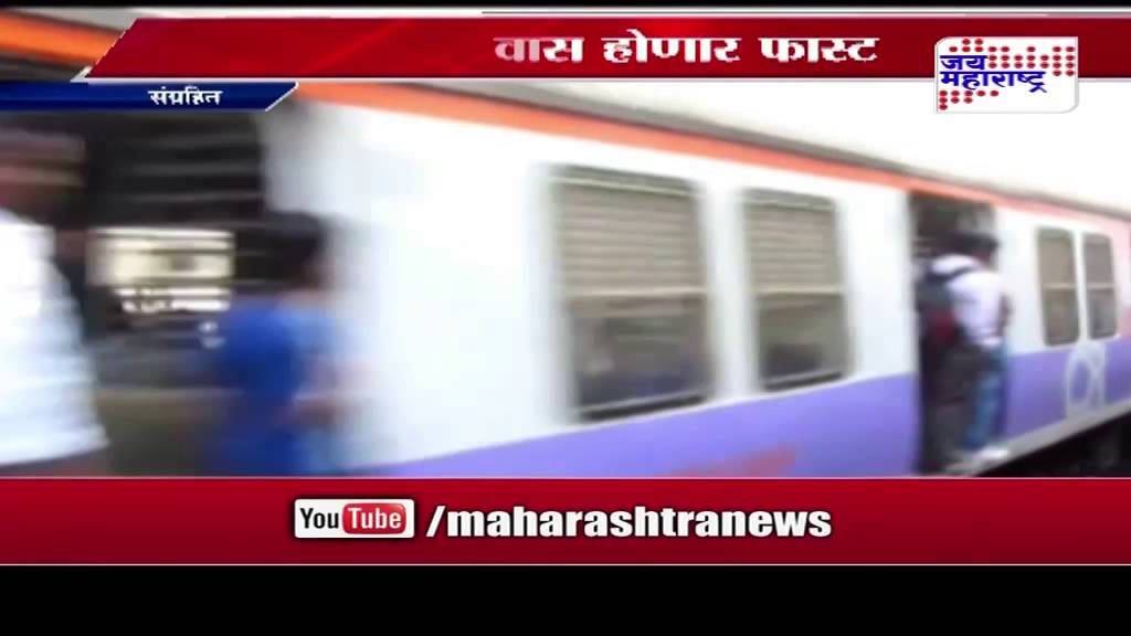 Indian Railway Train Schedule Change YouTube indian-railway-train-schedule-change-youtube