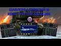 ГАЙД ПО ШАБЛОНАМ ДИВИЗИЙ И ПО АВИАЦИИ HEARTS OF IRON 4 THE FIRE RISES | HOI4 TFR
