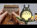 Path of The Wind - My Neighbor Totoro OST｜ 風の通り道 - となりのトトロ｜Kalimba Cover