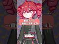 重音テトの一番低い声#重音テト