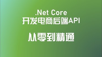 1 1 课前须知，这里有你需要了解的一切