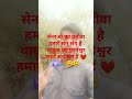 याकूब का परमेश्वर हमारे संग 😀