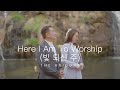 Here i am to worship     the asidors 2024 covers  korean  english christian worship song