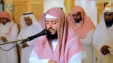 القارئ الشيخ وديع اليمني// مسجد الإمام علي بن ابي طالب كرم الله وجهه 💞💖