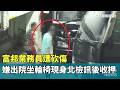 住宅與治安事故頻傳，校園健康及秋季天氣警訊