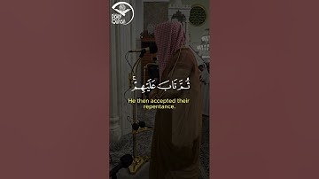 الشيخ الوليد الشمسان | تلاوة من سورة التوبة | sheikh waleed shamsan