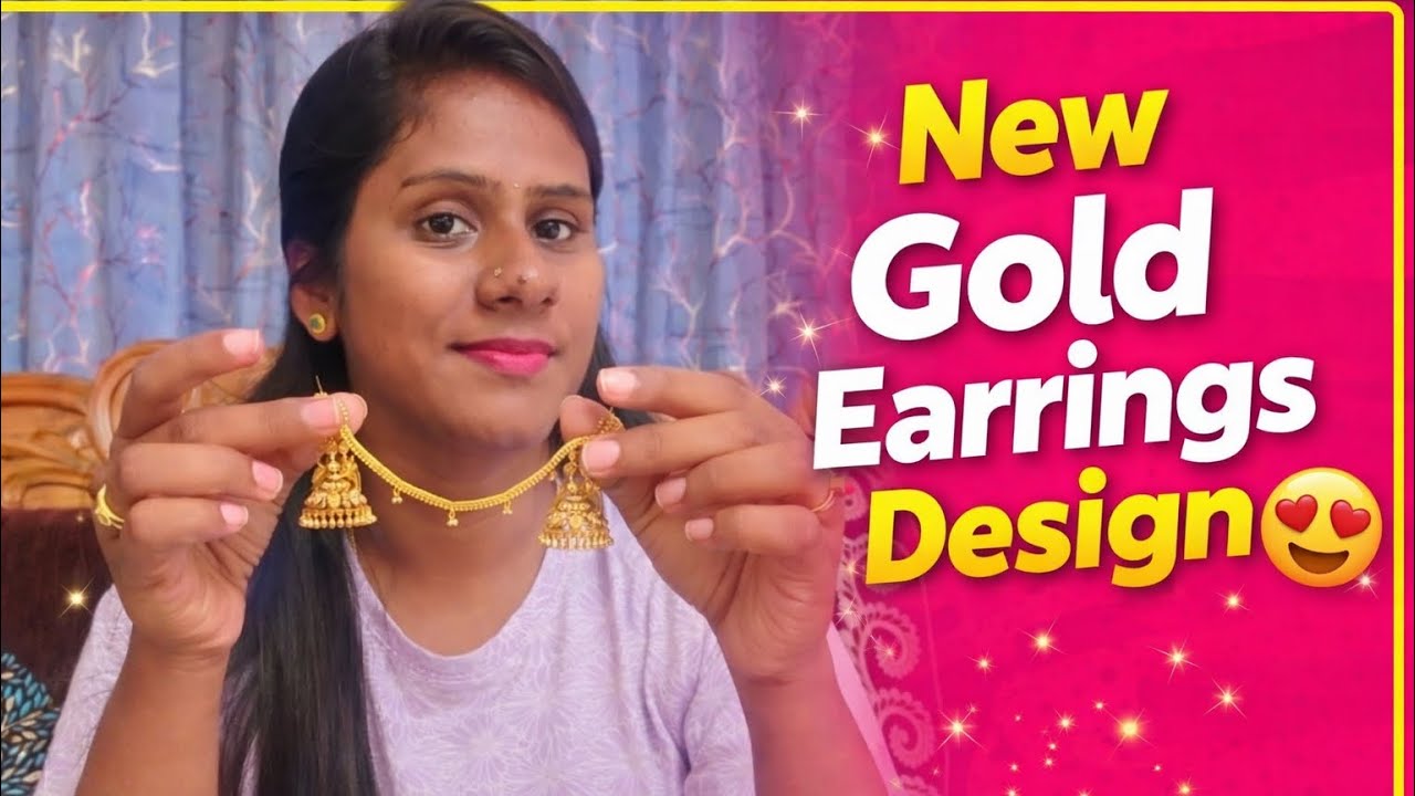 ಹೊಸ ಚಿನ್ನದ ಓಲೆ ತಗೊಂಡೆ 😍!ಡಿಸೈನ್ ಹೇಗಿದೆ!Daily vlog