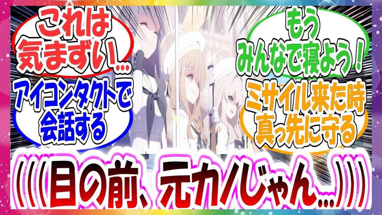 ここだけこっそりお付き合いしていた４組のトリモブとゲヘモブが、調印式で整列した時真正面に並んじゃった世界線【ブルアカ】