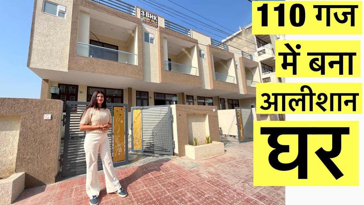 110 गज़ 3bhk luxury duplex house in Jagatpura Jaipur villa in