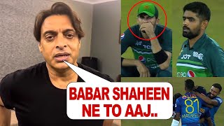 Watch Angry Shoiab Akhtar shocking statement on Babar Shaheen after Eliminated Asia Cup 2023