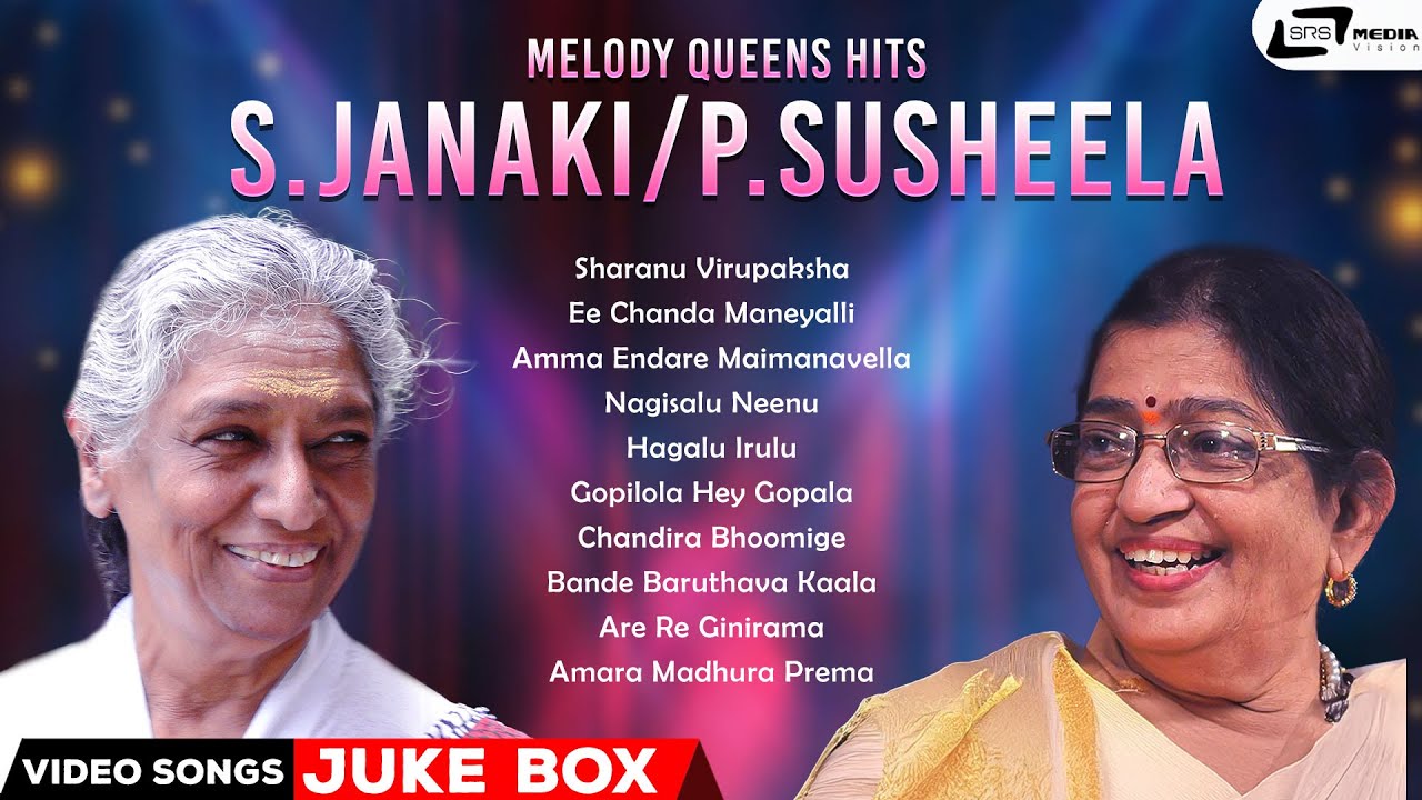 Melody Queens Hits S.Janaki & P.Susheela | Selected Kannada Evergreen Hit Video Songs Jukebox