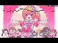 【VTuber】今日も大天才っ!【一条莉々華/hololive DEV_IS -ReGLOSS-】【インスト版(ガイドメロディ付)/カラオケ字幕】