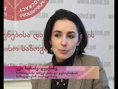 მრავალკუთხედი (30 მაისი) ნაწ. 1