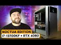 i5 - 13500 vs i7 - 13700KF + RTX 4080 Noctua Edition 👽 ЛУЧШАЯ БЕСШУМНАЯ СБОРКА ПК 2023