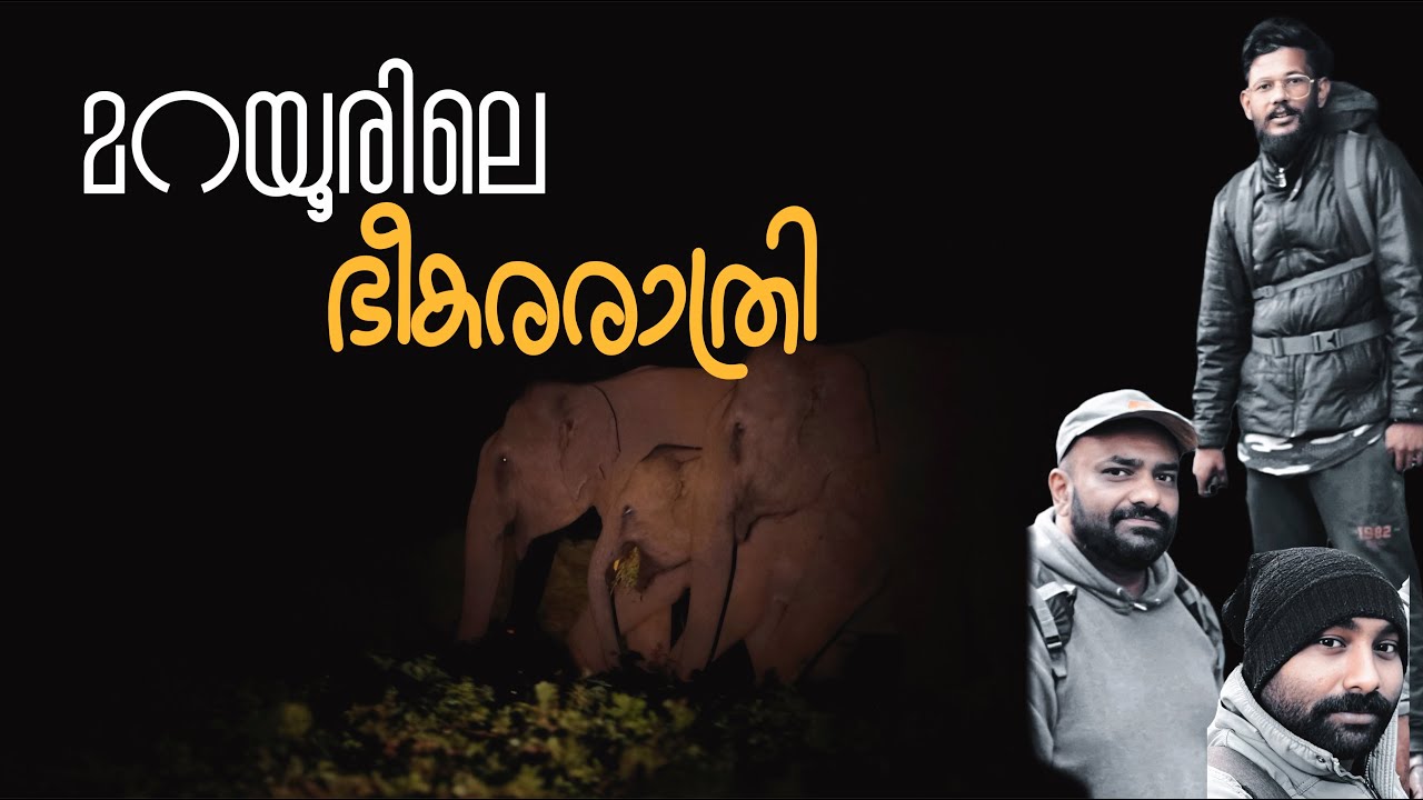 മറയൂരിലെ ഭീകരരാത്രി | Julius Manuel Podcast | HisStories