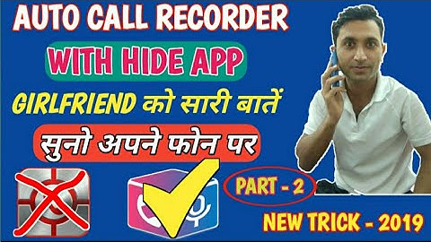 Automatic call record with hide app part-2/फोन काल को ऑटोमैटिक रिकॉर्ड ओर अप को कैसे छुपाए by Tech
